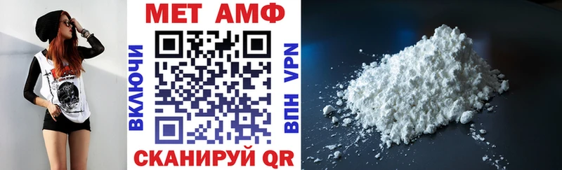 АМФЕТАМИН Розовый Гагарин