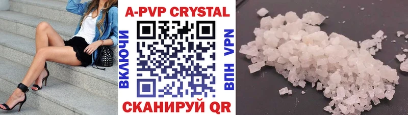 A PVP СК  где можно купить наркотик  Гагарин 