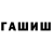 МЕТАДОН кристалл KAZAX_874