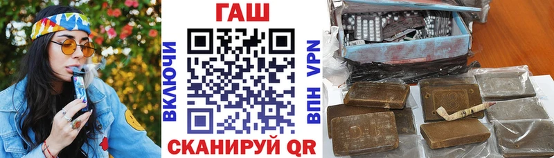 где купить   Гагарин  Гашиш Изолятор 