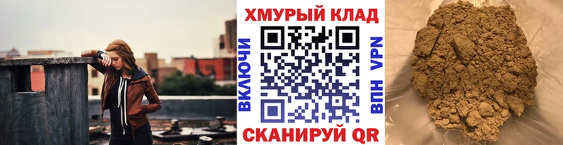 Героин хмурый наркотики Гагарин