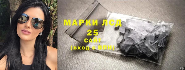меф VHQ Волоколамск