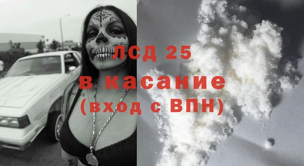 молекула духа Верея