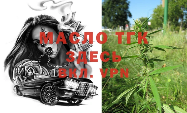 меф VHQ Волоколамск
