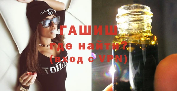 меф VHQ Волоколамск