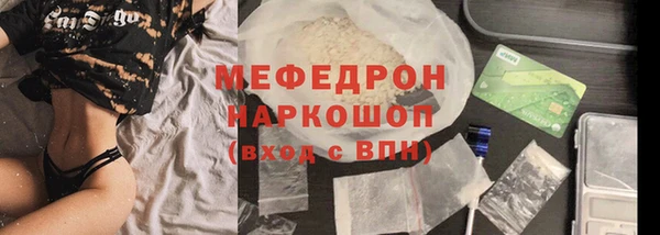 дживик Володарск