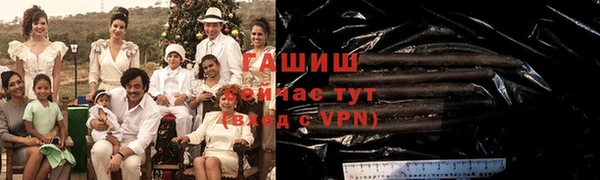 мефедрон VHQ Нягань