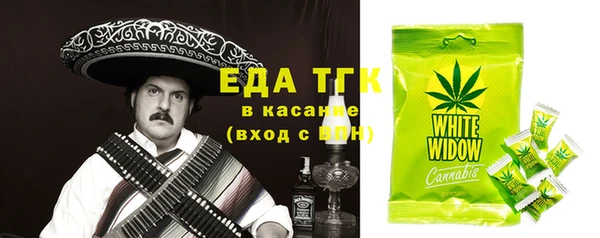 первитин Тында