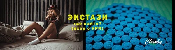 молекула духа Верея