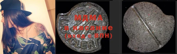 первитин Верхнеуральск