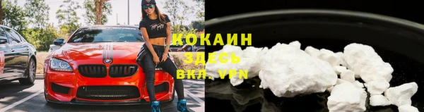 меф VHQ Волоколамск