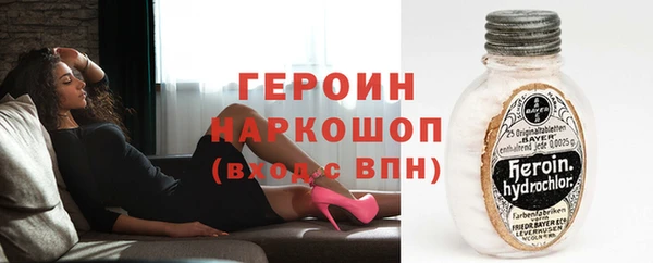 первитин Верхнеуральск