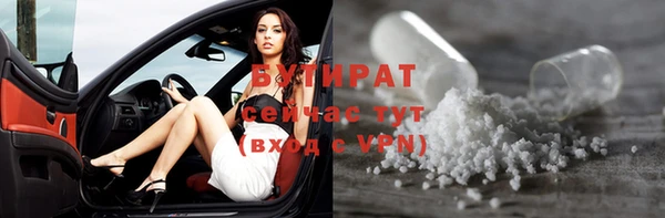 ALPHA PVP Туринск