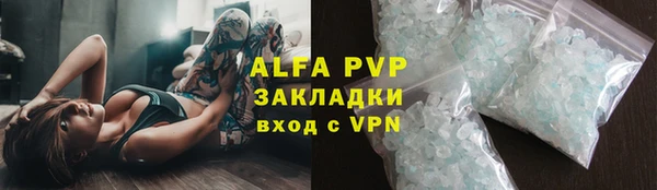 меф VHQ Волоколамск