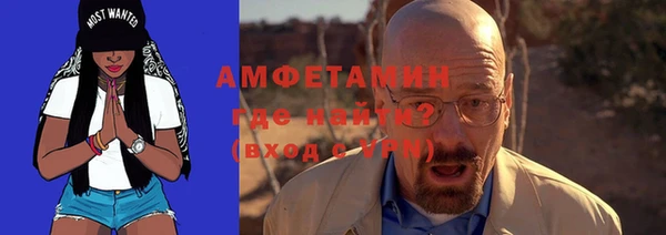 меф VHQ Волоколамск