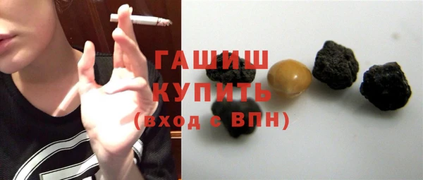 меф VHQ Волоколамск
