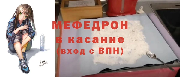 бутират Нязепетровск