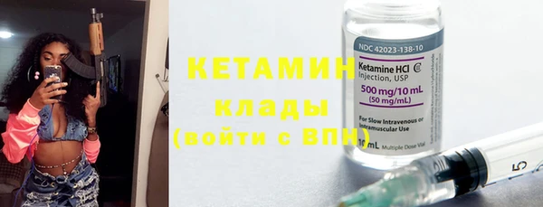 молекула духа Верея