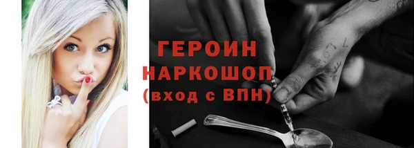 spice Верхний Тагил