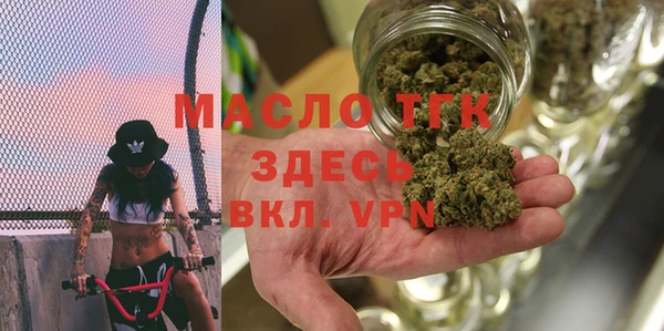 меф VHQ Волоколамск