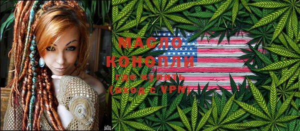 меф VHQ Волоколамск