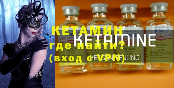 меф VHQ Волоколамск