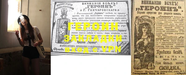 дживик Володарск