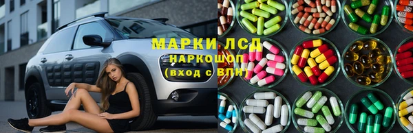 молекула духа Верея
