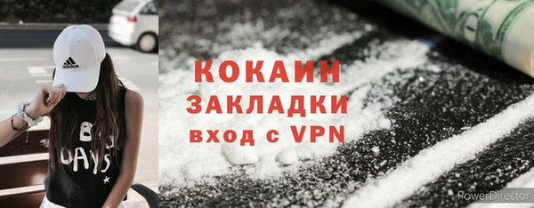 первитин Верхнеуральск