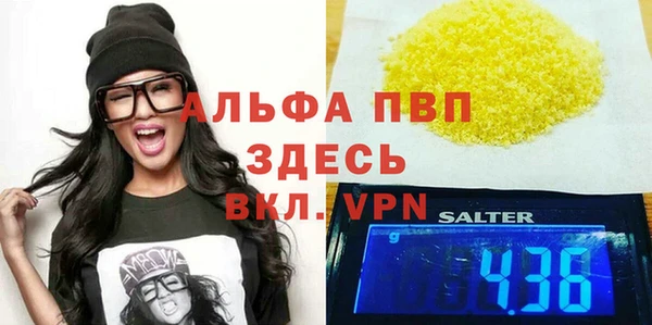 меф VHQ Волоколамск