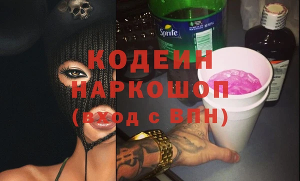 кокаин колумбия Волосово