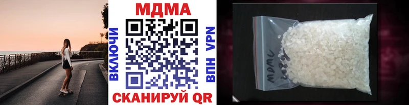 как найти наркотики  МЕГА маркетплейс  MDMA молли  Гагарин 