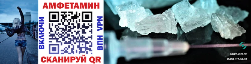 Первитин Methamphetamine  kraken сайт  Гагарин 