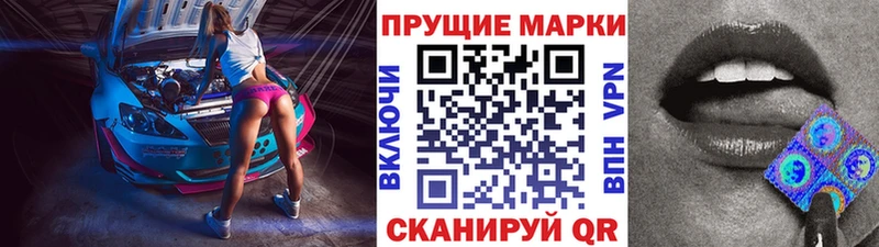 купить наркотики цена  shop официальный сайт  Марки NBOMe 1,8мг  Гагарин  blacksprut ССЫЛКА 